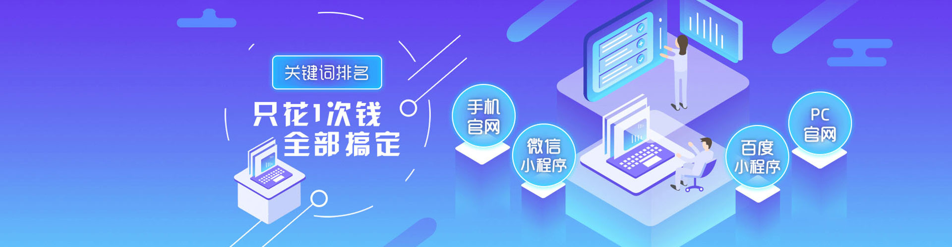郁南sem代运营